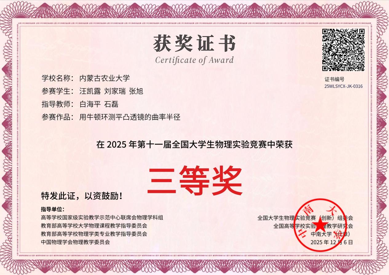 493a245aac718be77a28e1debbc49ad