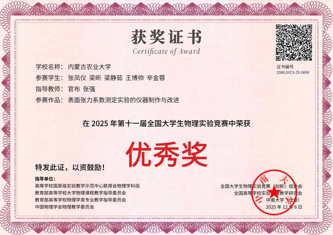 73108ec09f19a32101ea56fbeecb44d